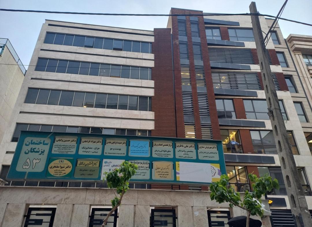 عکس ساختمان پزشکان 53