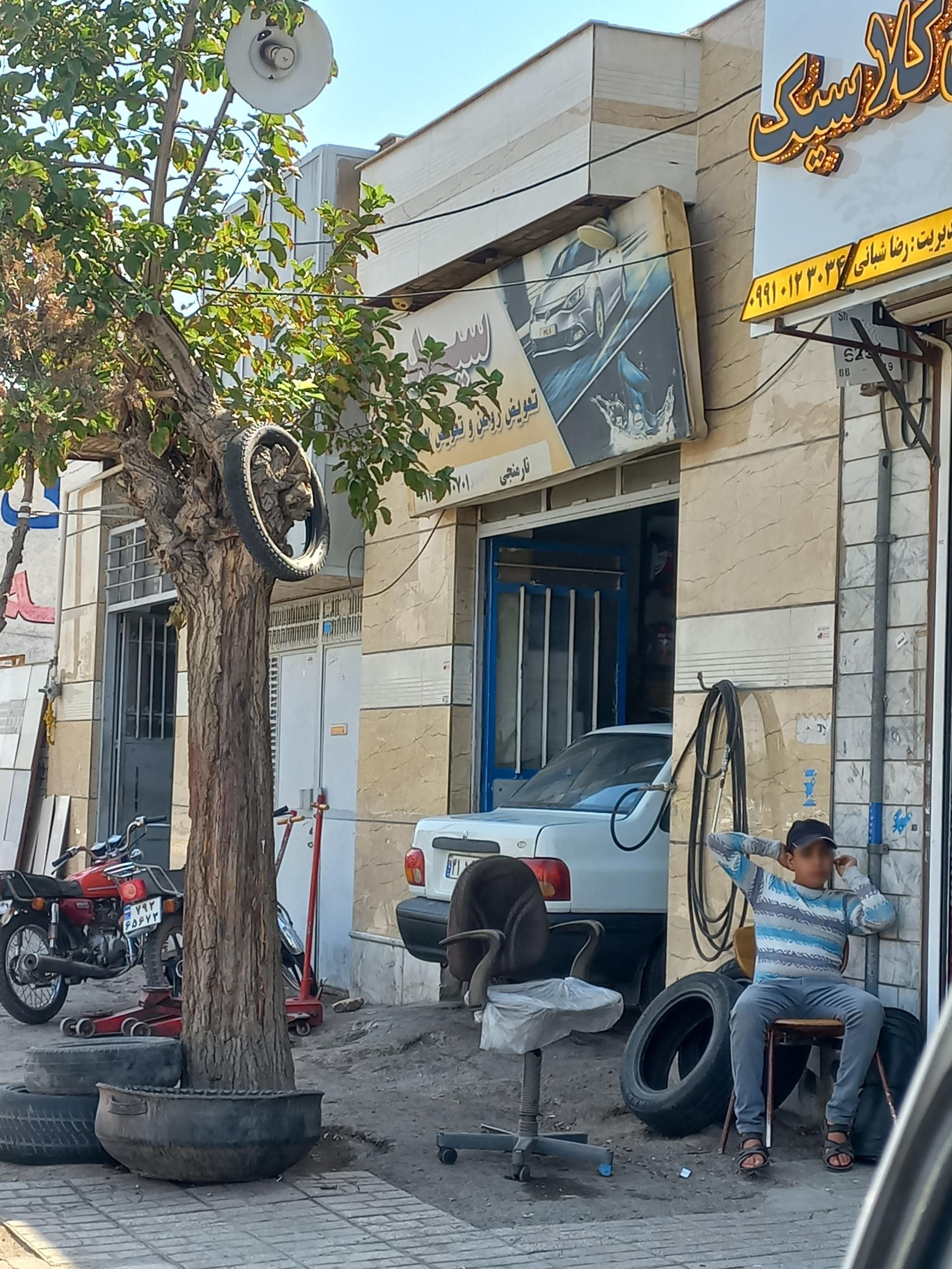 عکس تعویض روغن و تعویض لاستیک سید