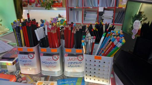 عکس تحریر کفشدوزک