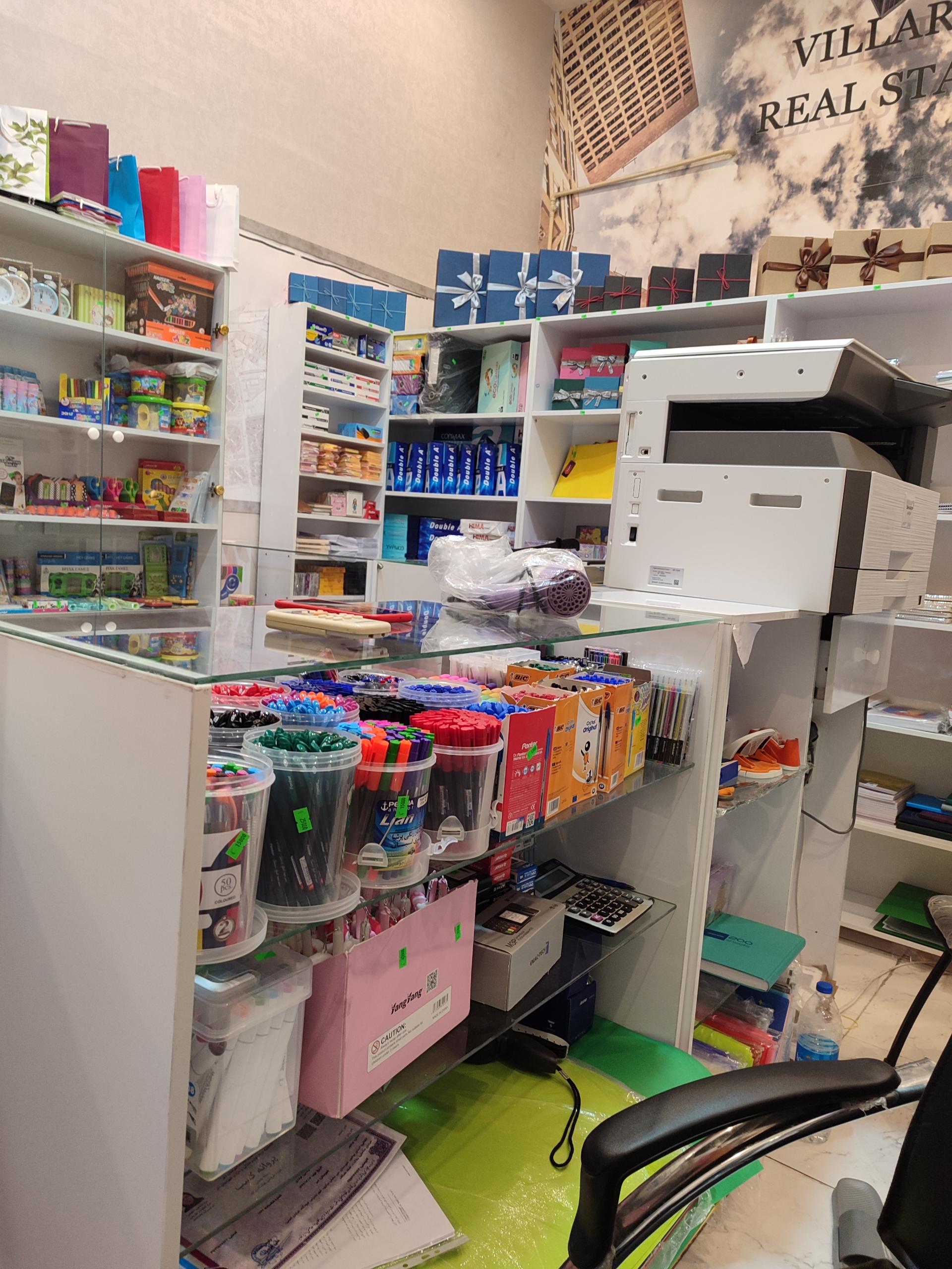 عکس کافی نت سبز