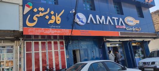 عکس لوازم یدکی جمشیدی