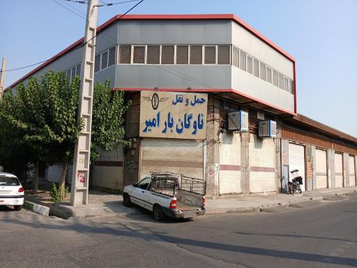 عکس ناوگان بار امیر