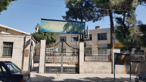 عکس اداره آموزش و پرورش