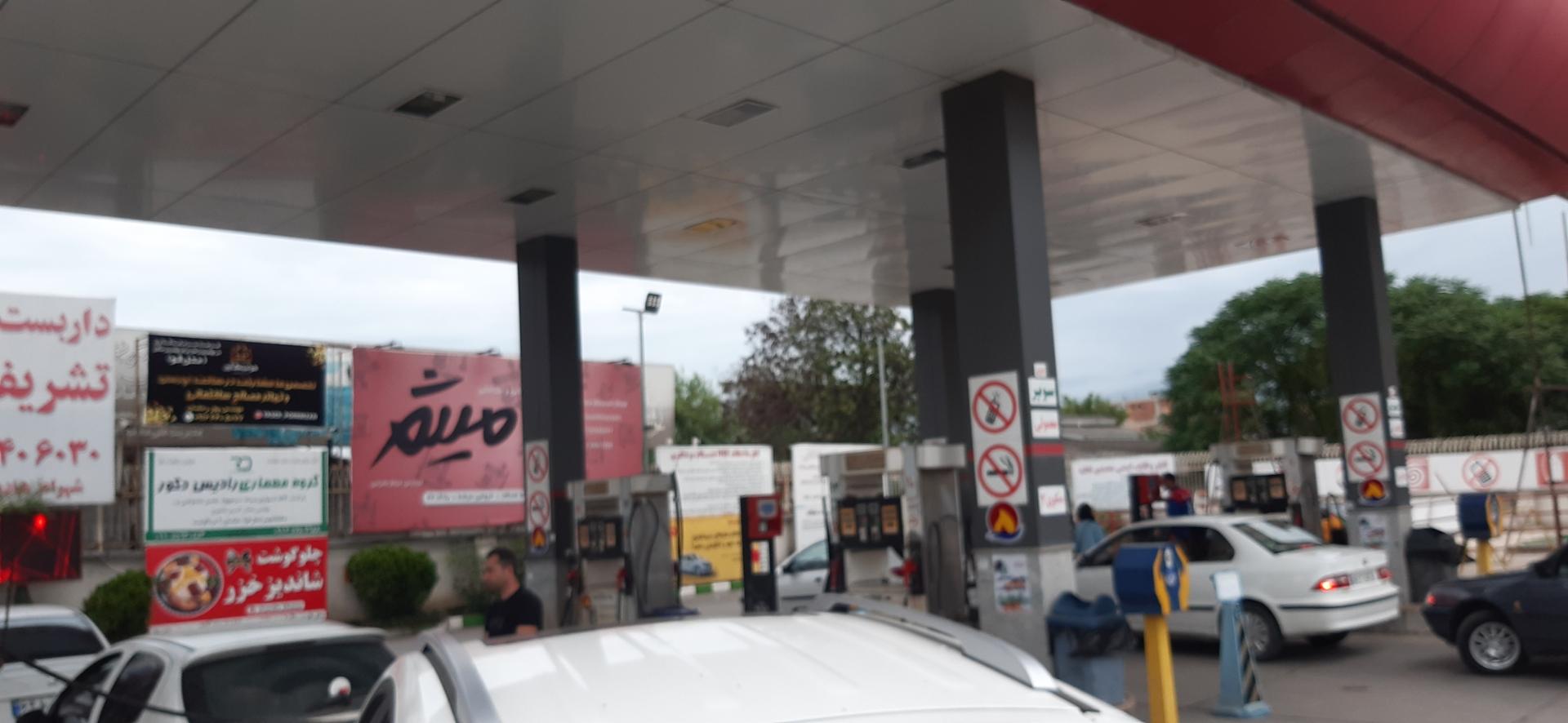 عکس جایگاه اختصاصی سلمانشهر