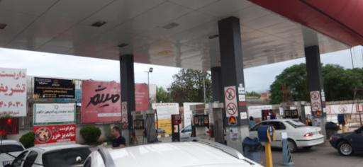 عکس جایگاه اختصاصی سلمانشهر