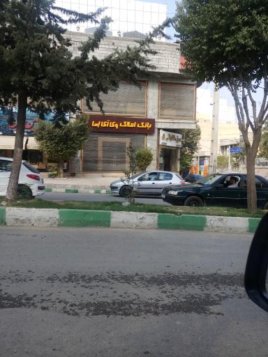 عکس بانک املاک وی آی پی