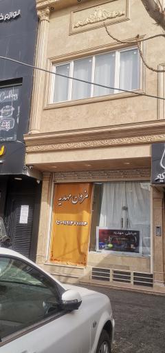 عکس خیاطی مهدیه