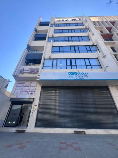 عکس کلینیک سونوگرافی و رادیولوژی اپال