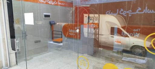 عکس نمایندگی دکا پست پردیسان 