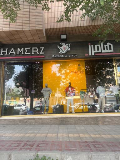 عکس فروشگاه چارز