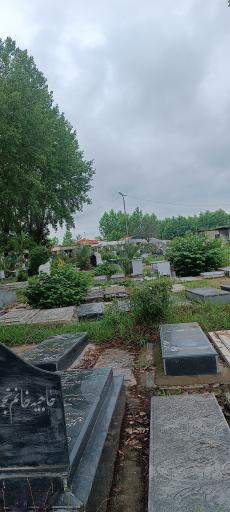 عکس آرامستان آقا مهدی آقا