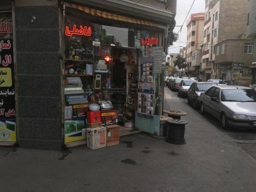 عکس الکتریکی فاضلی شعبه دو