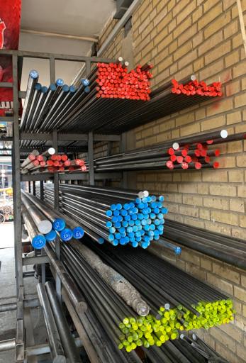 آهن آلات امیر هوشمند ( فولاد هوشمند )