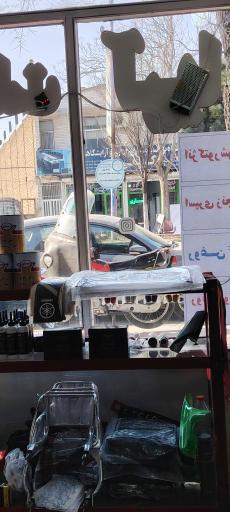 عکس لوازم یدکی موتور سیکلت آریا