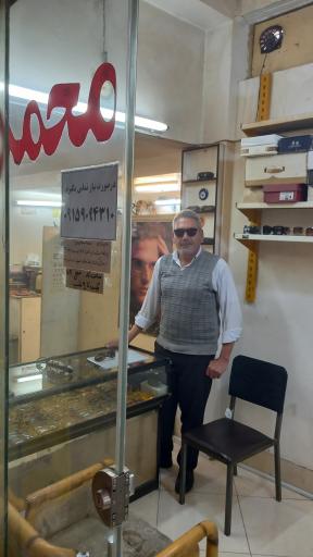 عکس تعمیرات عینک محمد