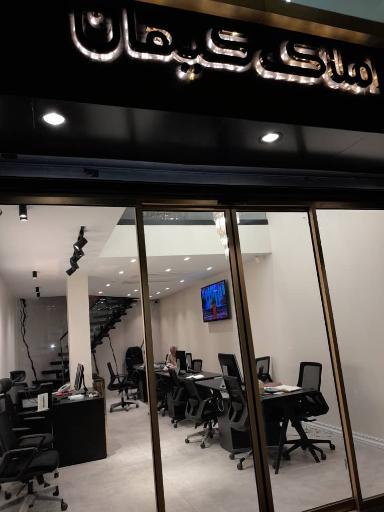 عکس املاک کیهان