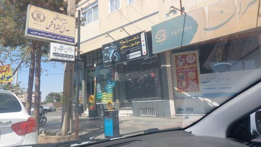 عکس شهر لوازم موتور سنگین 