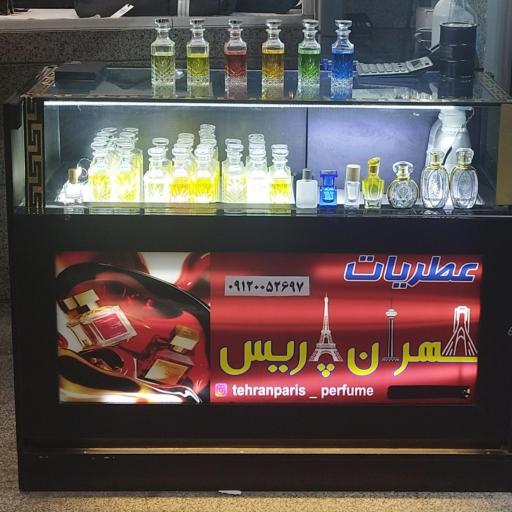 عطر تهرانپاریس