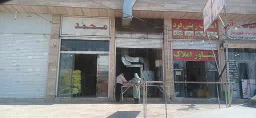 عکس نانوایی سنگک محمد