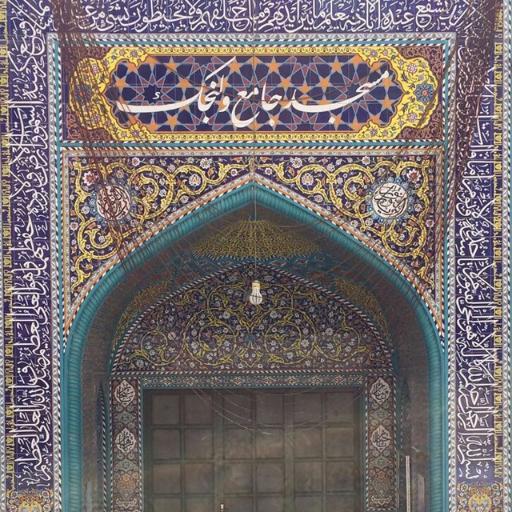 عکس مسجد جامع ولنجک