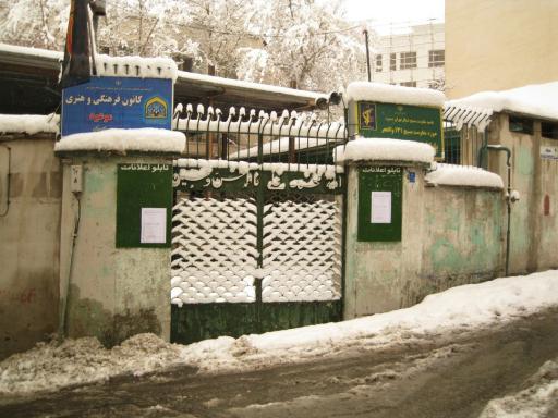 عکس مسجد جامع ولنجک