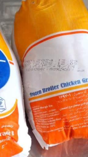 عکس شرکت تعاونی کارکنان دولت