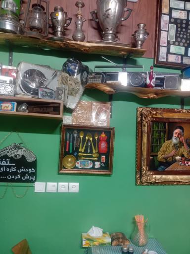 عکس کافه صبحانه عمو حمید و بانو