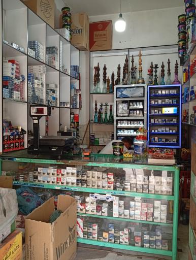 عکس دخانیات آراز