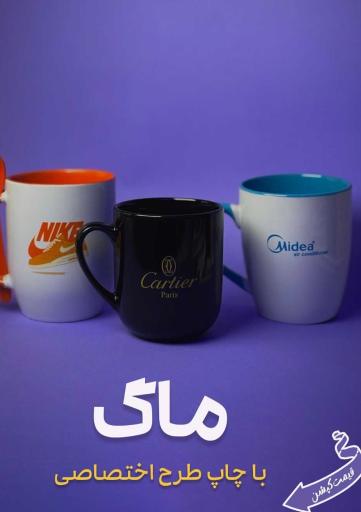 عکس کانون تبلیغات بهنام
