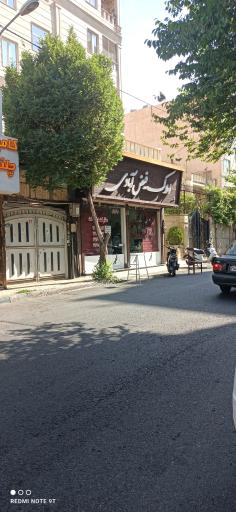 عکس املاک فیض آبادی