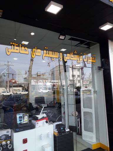 عکس فروشگاه کامپیوتر نیکو سیستم