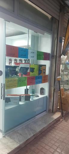 عکس کافی نت و خدمات کامپیوتری پرسین رایانه