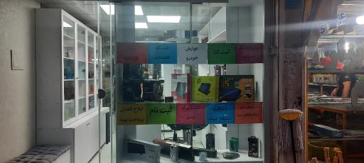 عکس کافی نت و خدمات کامپیوتری پرسین رایانه