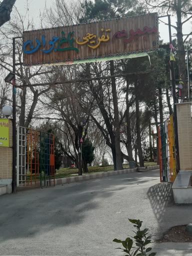 عکس پینت بال جوان