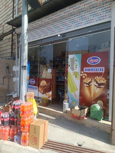 عکس سوپرمارکت