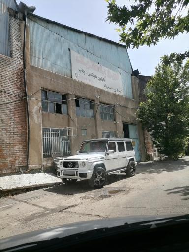 عکس مهران نوین پلاستیک