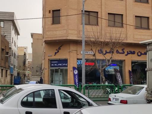 فروشگاه مرکزی تکنو (موتورسیکلت)