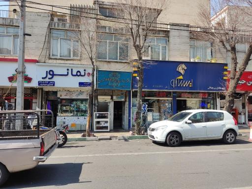 عکس دفتر اسناد رسمی