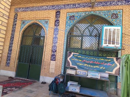 عکس مسجد النبی ریحان آباد