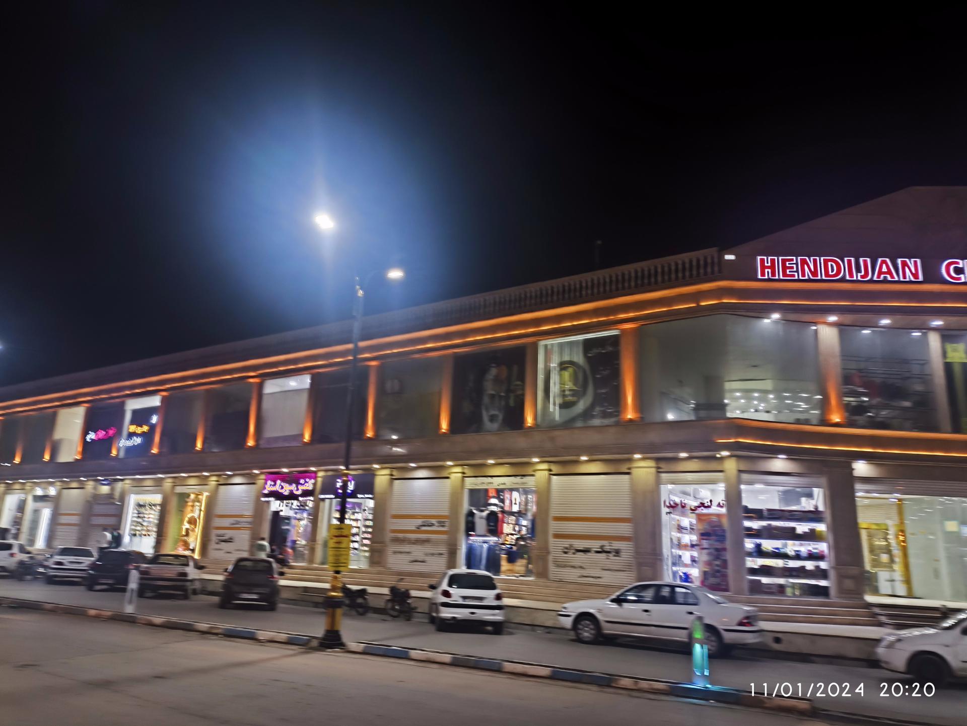 عکس سیتی سنتر 