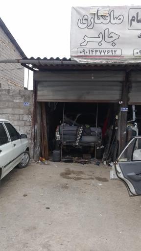 عکس صافکاری جابر