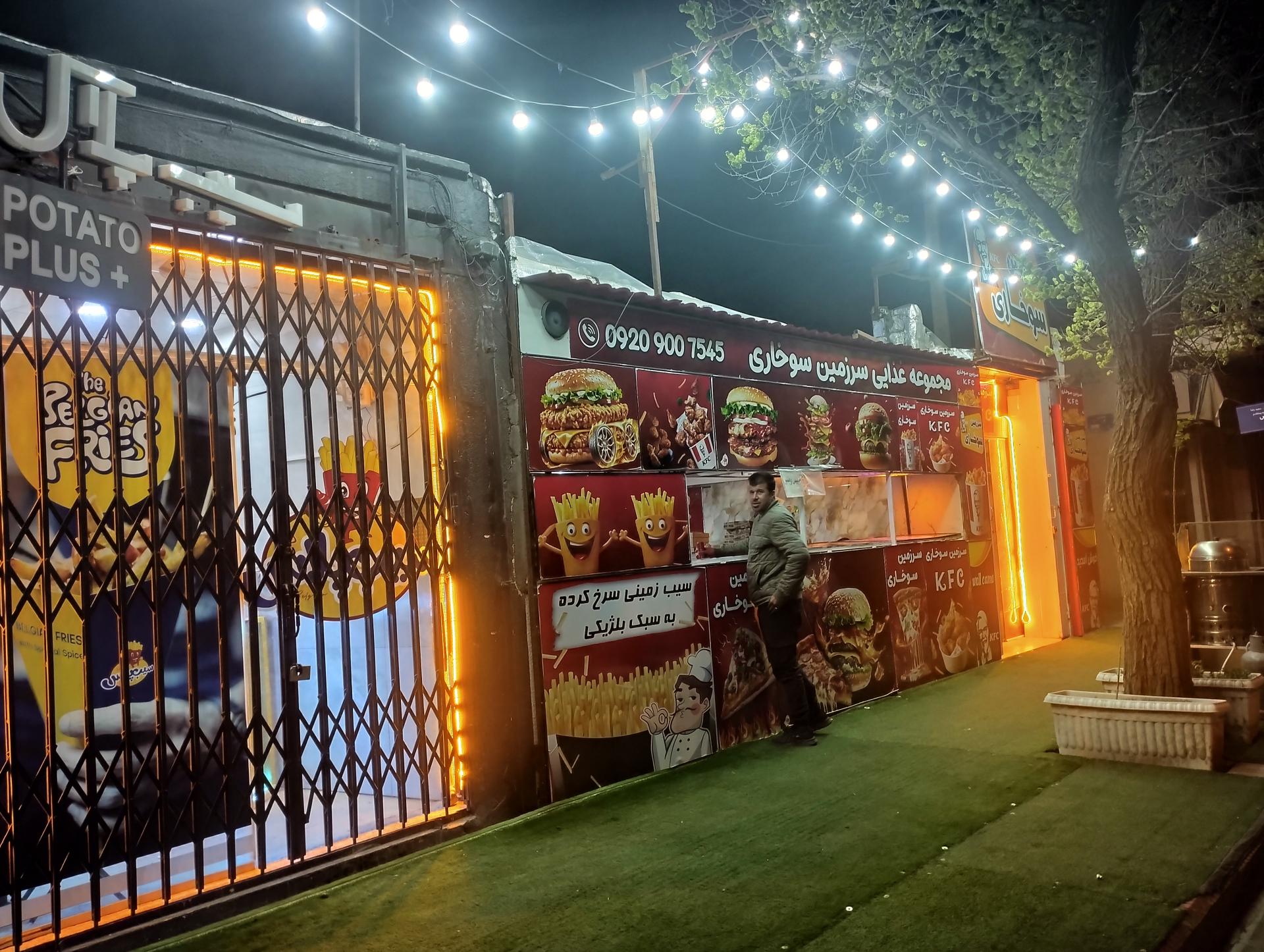 عکس سرزمین سوخاری