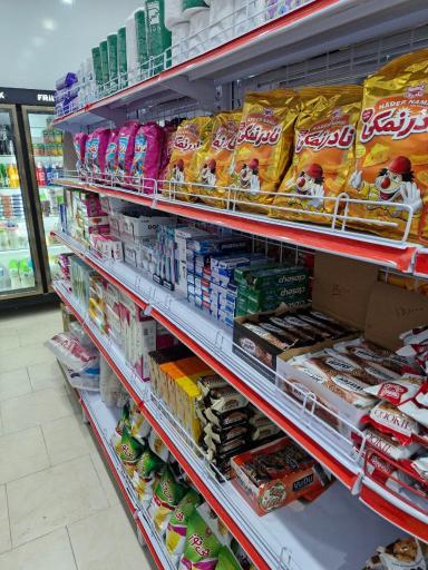 عکس فروشگاه مواد غذایی گلدن مارکت