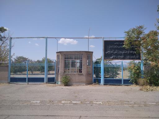 عکس اداره تعاون کار و رفاه اجتماعی شهرستان خرمدره 