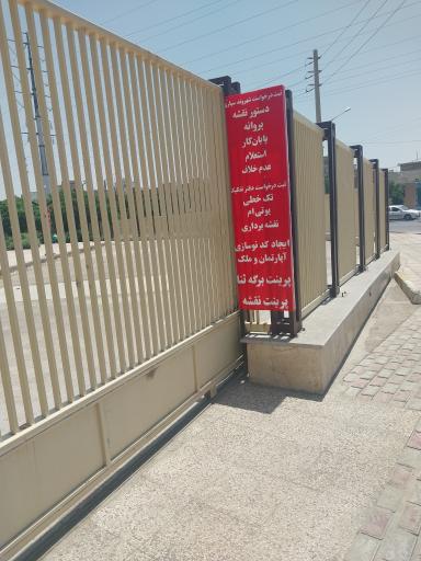 عکس دفتر خدمات شهروند سپاری شهرداری منطقه ۹