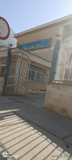 عکس مرکز مخابرات ظفر