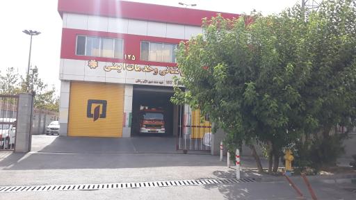 عکس آتش نشانی ایستگاه ۱۱۲ شهید خلیلی رضائی