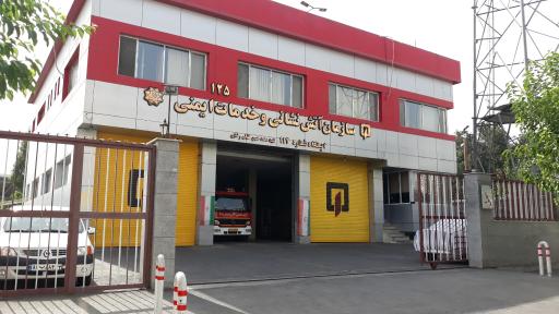 عکس آتش نشانی ایستگاه ۱۱۲ شهید خلیلی رضائی