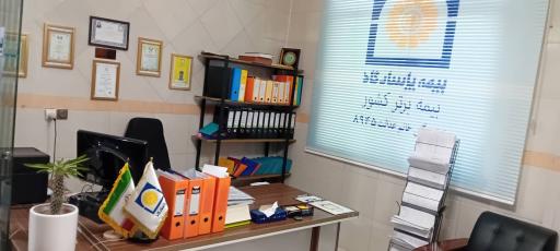 عکس نمایندگی عمومی بیمه پاسارگاد کد۸۹۴۵