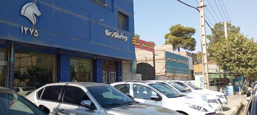 عکس نمایندگی ایران خودرو 1275
